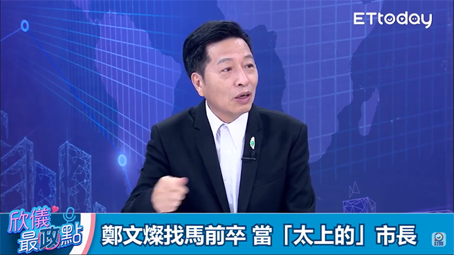 郑宝清炮火猛烈狂批郑文灿想当太上市长。(蔡依珍摄)