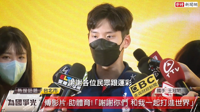 奥运游泳国手王冠闳感谢台湾运彩及民眾的支持。(图/截取自youtube)