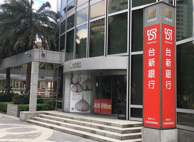 台新銀行。（資料照）