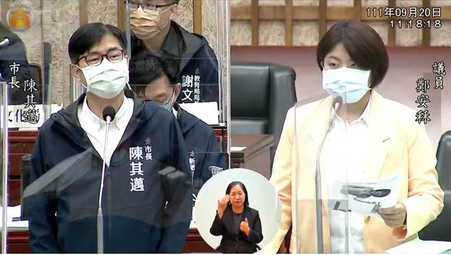 国民党前高雄市议员陈粹銮因案入狱，当年24岁的女儿郑安秝接棒，成为最年轻议员。郑安秝今（20）日在总质询时，劈头直问高雄市长陈其迈「家中是否有更生人」。（柯宗纬翻摄）