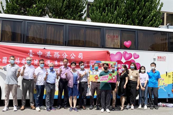 台中港务分公司及港区各界20日于港务大楼门口，举办今年下半年「港务传爱」捐血活动。（台中港务分公司提供）