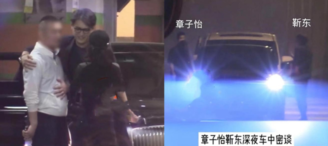 章子怡被拍和男星靳東深夜獨處。（圖／微博）