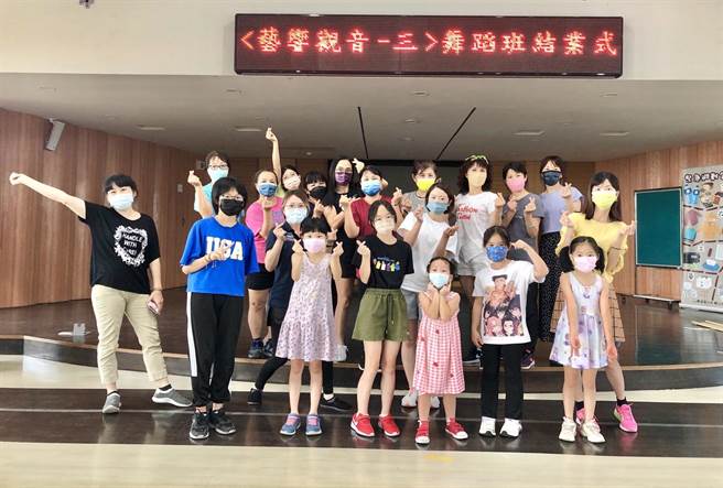 今年艺响观音系列课程也有开设舞蹈班。（宋坤传艺提供／蔡明亘桃园传真）