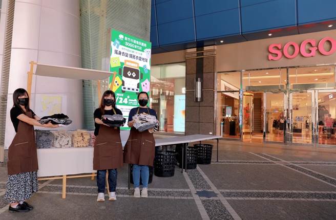 新竹市政府今年首度与新竹SOGO百货合作推出「回收行动ㄅㄨㄅㄨ车」活动，24、25日连续两天下午将在新竹SOGO1楼地球广场登场。（陈育贤摄）