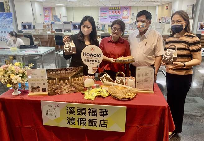 中台湾好玩卡销售创纪录，溪头福华饭店迎商机。（廖志晃摄）