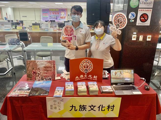 中台湾好玩卡销售创纪录，九族文化村迎商机。（廖志晃摄）