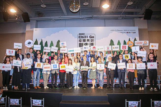 （TCFA攜手34家品牌、近萬家連鎖店推為期三個月Chill Go。圖／TCFA提供）