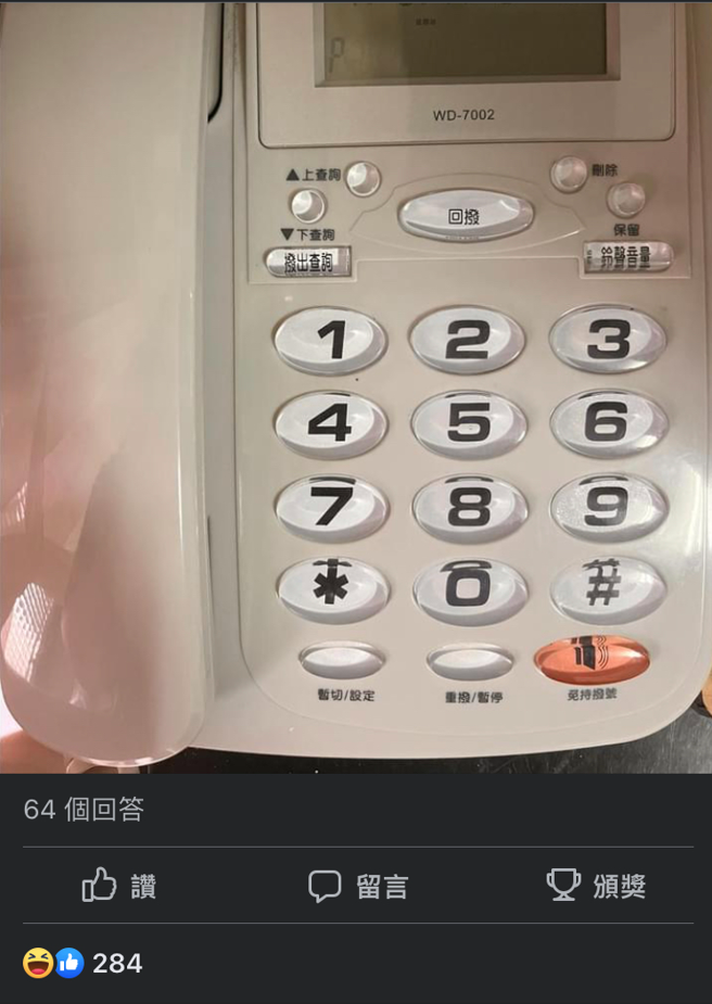 正妹收到男子假冒衛生局來電，竟被問「罩杯大小」等奇怪問題，但讓她最生氣部分是對方用無號碼來電。（翻攝自臉書爆怨公社）