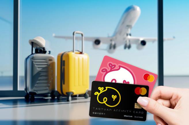 （一銀信用卡7～8月刷卡量成長逾2成，搶攻海外消費，桃園卡最高5％回饋。圖／第一銀行提供）