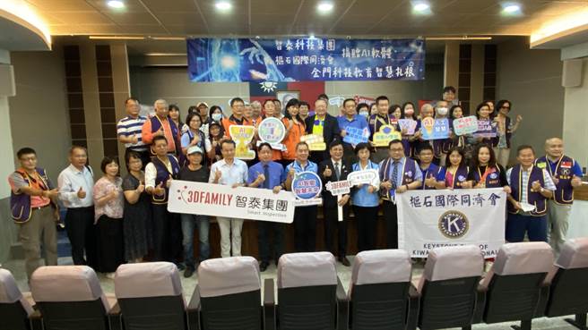 AI的素养是未来必备的技能，智泰公司捐赠800套AI图像检测软体，嘉惠金门地区学子(于家麒摄)