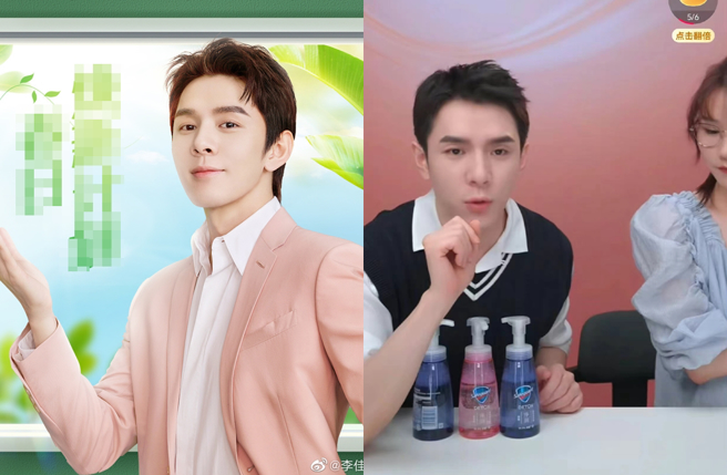 李佳琦復出直播。（图／微博）