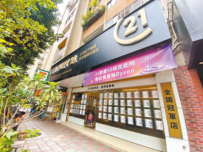 21世纪不动产让加盟店自由发挥装潢与招牌，创造与其他房仲业者不同之处，为品牌带来崭新活力。（21世纪不动产提供）