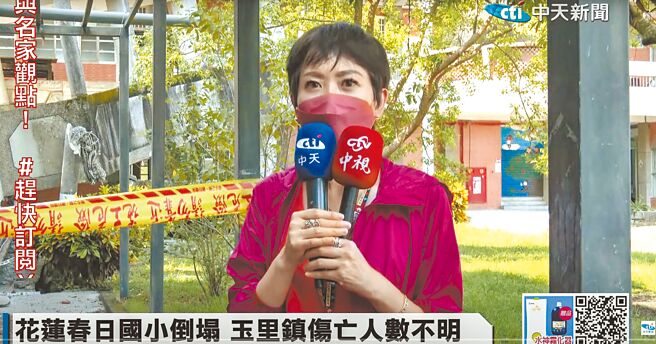 方詩瑋直奔災區進行直播。（中天新聞提供）