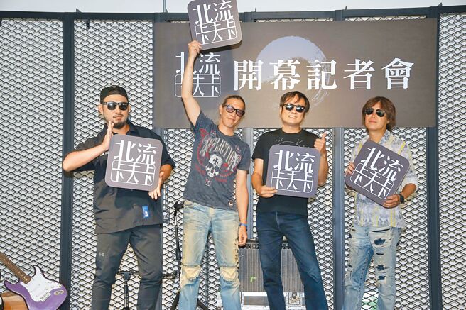 八十八颗芭乐籽主唱阿强（左起）及董事长乐团钧董、白董、吉董昨出席记者会。（新视纪北流卡夫卡提供）