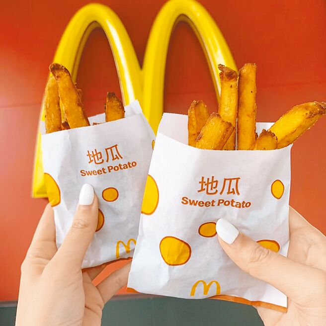 麦当劳欢乐送优惠也包含金黄地瓜条买一送一，58元即可带走两份。（麦当劳提供）