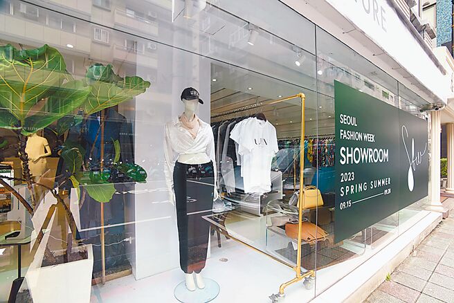 微风代理精品BREEZE COUTURE看中韩流时尚，旗下微风代理精品大安选物店，今年首度携手2023 SS春夏首尔时装周，于开幕前在台北展示10个韩国时尚品牌之全新设计韩国服饰、包款及配饰品牌，包括SEOKWOON YOON、GREEDILOUS、MARHEN.J等成立SHOWROOM（见图），即起至9月28日止採预约制，邀请业界採购商鑑赏订购2023春夏设计款。（BREEZE COUTURE提供）
