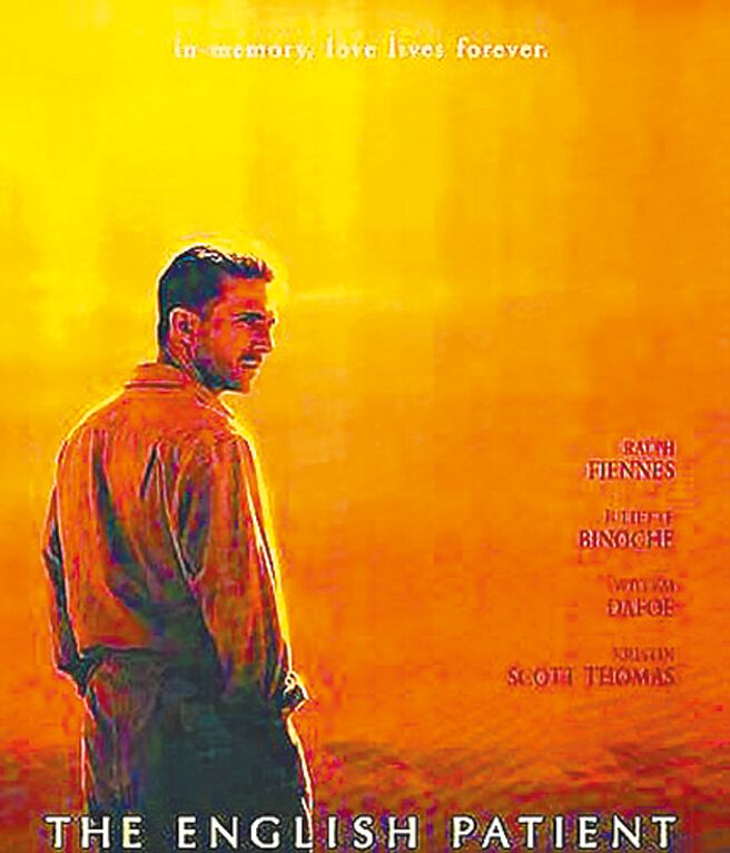 《英伦情人》中译则为《英国病人》。（本报资料照片）