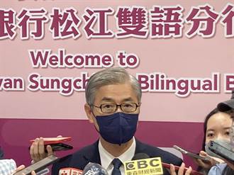 黃天牧：台灣外資多 鼓勵上市櫃公司雙語化