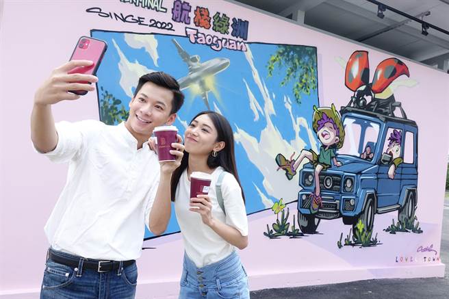 「航栈绿洲」将成为情人的最佳约会圣地。（中保科提供）