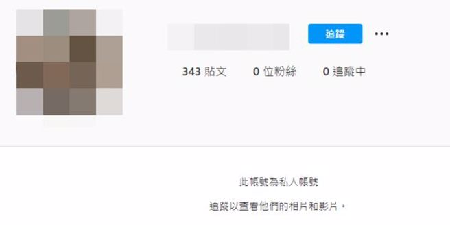 Jennie的私人帐号被粉丝发现追踪人数被清空。（图／IG）