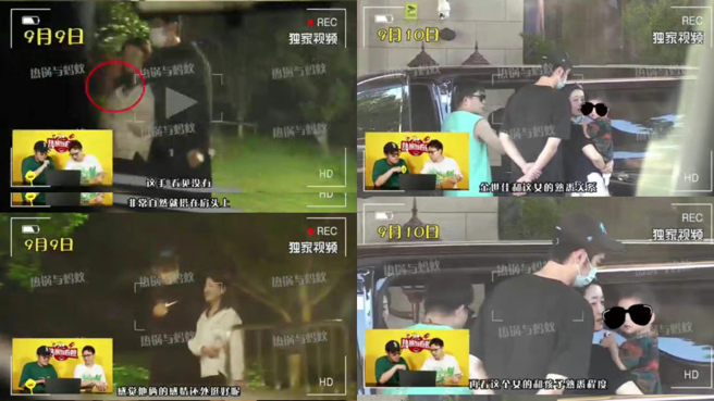 金世佳与长髮妹举止亲密，似乎彼此熟识。(图/微博)