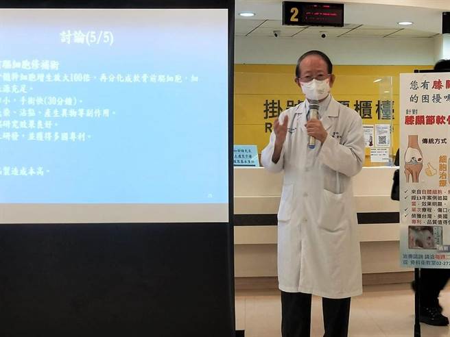 臺安医院骨科教授刘华昌说明，膝关节软骨缺损无法自行修復，就像是马路缺了一块柏油，地基都露出来了，若不尽早修补，车子在缺口上滑动，缺损就会越来越大，最后就得置换人工关节。（王家瑜摄）