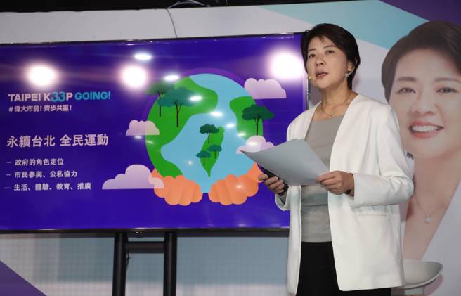 无党籍台北市长参选人黄珊珊（见图）21日提出「永续台北」政策。（刘宗龙摄）