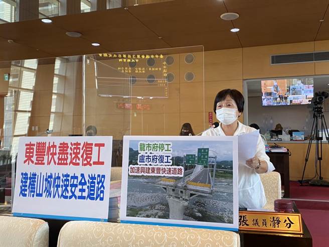 台中市议员张瀞分今天询问东丰快速道路进度。（张亦惠摄）