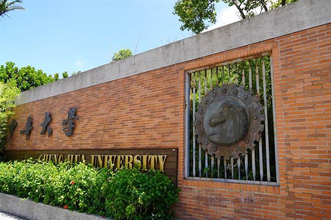 中華大學21日發聲明，針對高虹安因昨日失言向中華大學師生道歉，校方接受高委員的道歉。（中華大學提供／王惠慧新竹傳真）