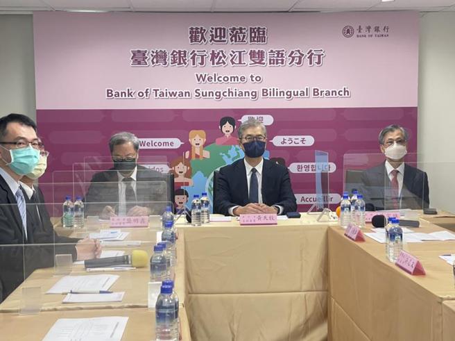 （金管会主委黄天牧视察台银松江双语分行推动成果。图／魏乔怡）