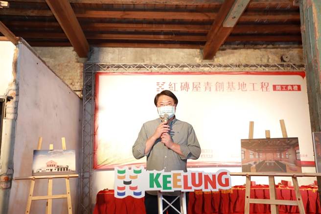 基隆市长林右昌21日再批，国民党基隆市长参选人谢国梁送电动机车政见是「史上最大的诈骗式芭乐票」，应立即向年轻人道歉。（基隆市政府提供／陈彩玲基隆传真）