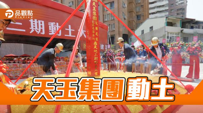 高雄这区新案动土  锁定自住客每坪成交价将站上4字头│高雄