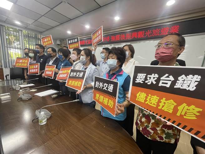 花东铁路强震受损，衝击台东观光，台东县观光协会今日台东县议会陈情。（蔡旻妤摄）