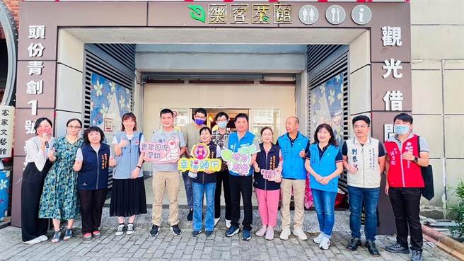 头份市首个青创基地「乐客茶馆」21日上午由头份市长罗雪珠主持开幕。（头份市公所提供／谢明俊苗栗传真）