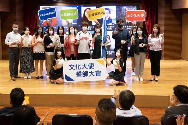 永丰金董事长陈思宽(第二排右四)与员工所组成的文化大使齐聚一堂。  （永丰提供）