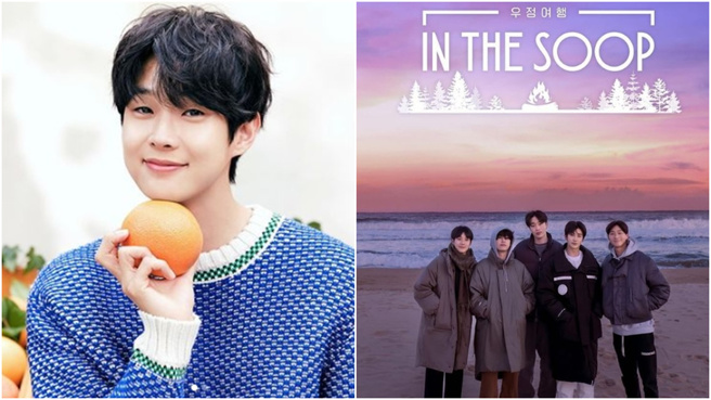 崔宇植在《IN THE SOOP：友情旅行》中与朋友们疯玩。（图／崔宇植ig@dntlrdl）