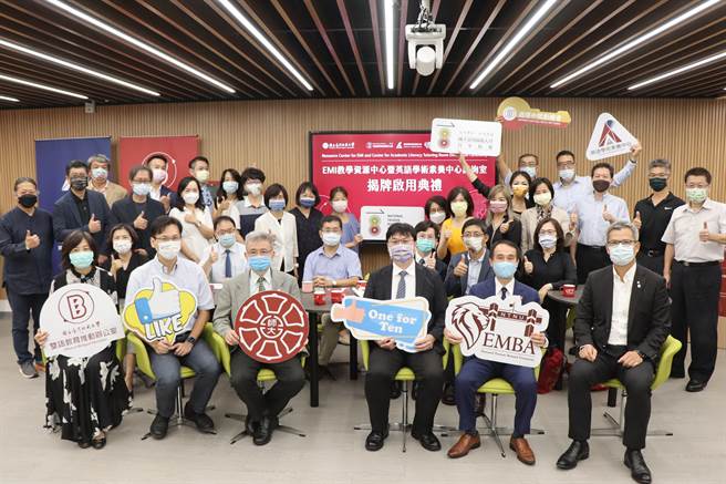 台湾师范大学今(21)日举行「EMI教学资源中心」揭牌仪式。(台师大提供／李侑珊台北传真)