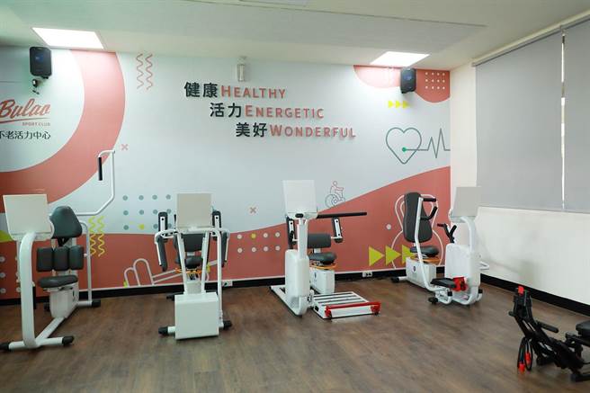 宝智大楼「不老活力中心」嘉西馆银髮健身俱乐部有智能健身器材。（廖素慧摄）