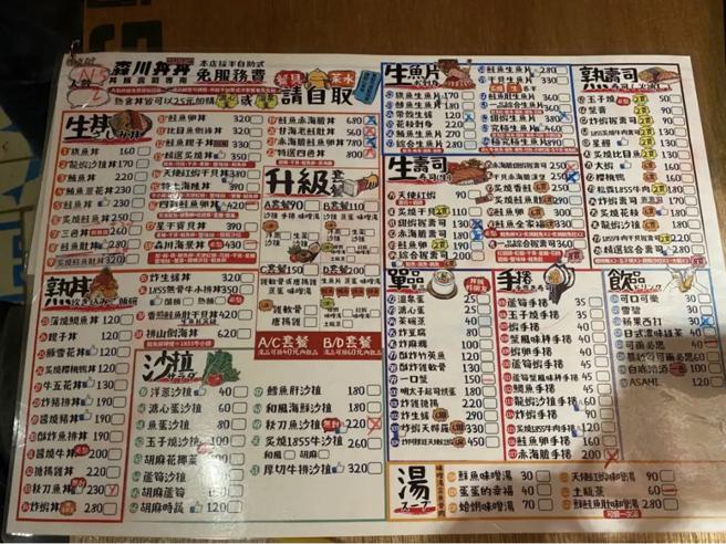 （图／ReadyGo提供）