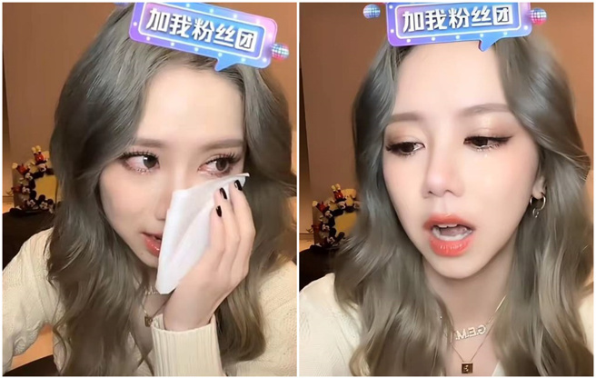 邓紫棋昨泪洒直播间。（图／邓紫棋直播）