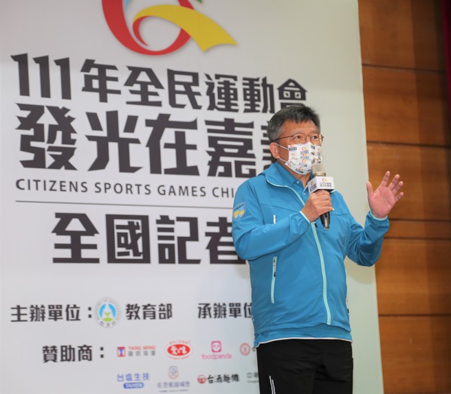 全民運動會-發光在嘉義，啟動記者會上體育署林哲宏副署長肯定嘉義縣政府的用心。(體育署提供)