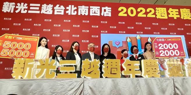 （看好疫后消费力，新光三越周年庆下月6日登场力拚全檔目标208亿元。图／李丽满）