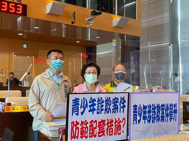 台中市议员邱素贞、谢明源、萧隆泽等人要求警察局、教育局等单位针对青少年犯罪率上升，儘速提出具体因应之道。（张亦惠摄）