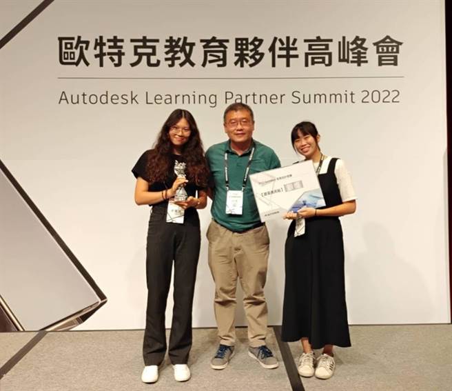 金大土木與工程管理學系女學生鍾佩璇與林侑亭，日前參加「2022 Autodesk創意設計競賽」，勇奪建築應用組銀獎(圖由金門大學提供)