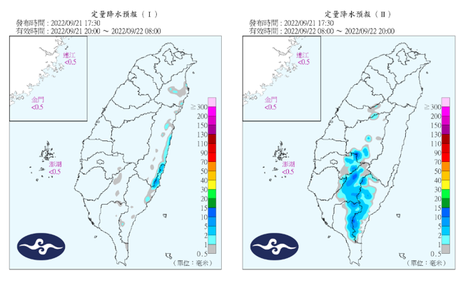 气象局预测明日降雨状况。（翻摄自气象局）