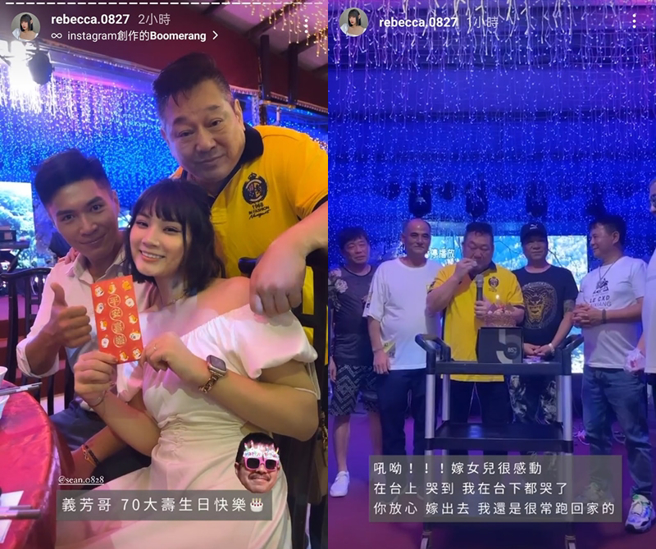 林宜禾晒出多则动态。（图／林宜禾Instagram）