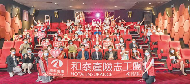 和泰产险持续耕耘公益活动落实企业社会责任。图／和泰产险提供