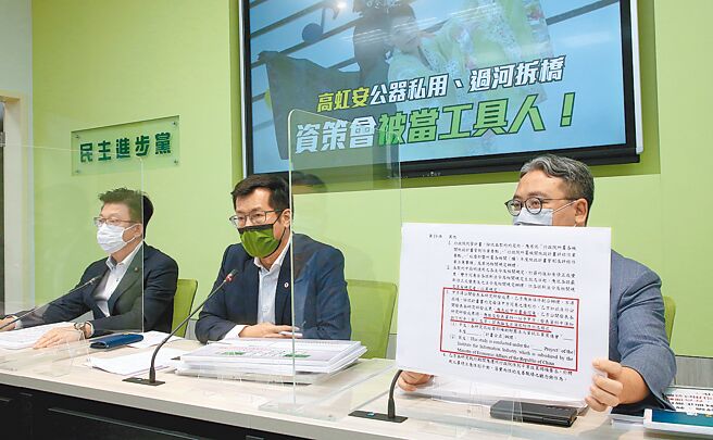 民进党先后猛攻张善政研究报告、高虹安博士论文涉「抄袭」。巧合的是，都是某特定媒体率先揭露，接着是网军侧翼带风向、绿营围攻，乌贼战术手法如出一辙。图为民进党团20日开记者会，指控民眾党新竹市长参选人高虹安论文有问题。（赵双杰摄）