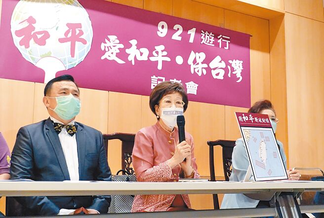前副总统吕秀莲（中）与联合国三大NGO团体发起的「爱和平、保台湾」游行今天登场。吕秀莲昨呼吁民进党中央应该鼓励党员参加。图为前副总统吕秀莲9月14日举行「爱和平、保台湾」921游行记者会。（本报资料照片）