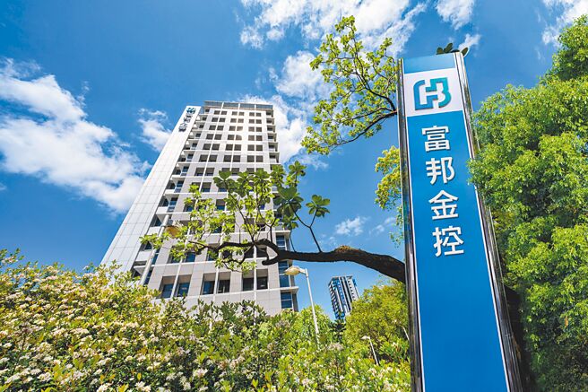 金管会昨（20）日宣布，同意富邦金控合併日盛金控，最晚要在2个月内，即11月20日前完成此案，创下国内首宗金金併。（本报资料照片／富邦金控提供）